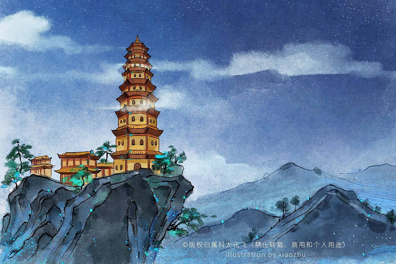 语文古诗词线上教育插画（图ZMjc4MDAyNzEy） - 商业插画 - 站酷设计师小猪君原创素材 - 站酷ZCOOL