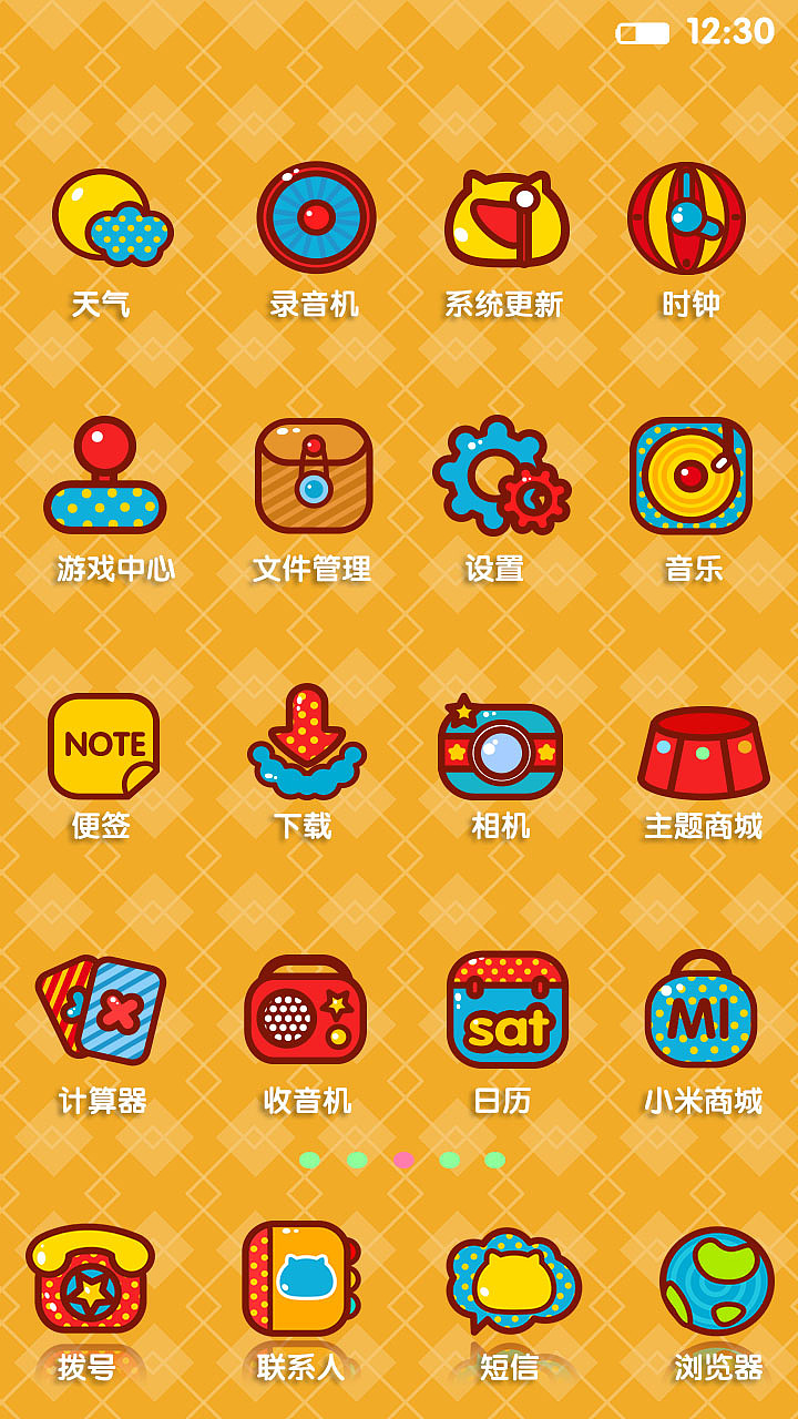 哈咪猫の马戏团（图ZMTY4NzM4NTI=） - APP界面 - 站酷设计师碳碳原创素材 - 站酷ZCOOL