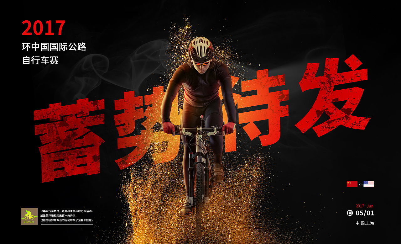 (临摹)跟着K先生学排版~