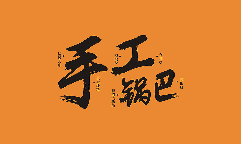两款包装设计（图ZOTc2MTk0MTI=） - 包装 - 站酷设计师leeson原创素材 - 站酷ZCOOL