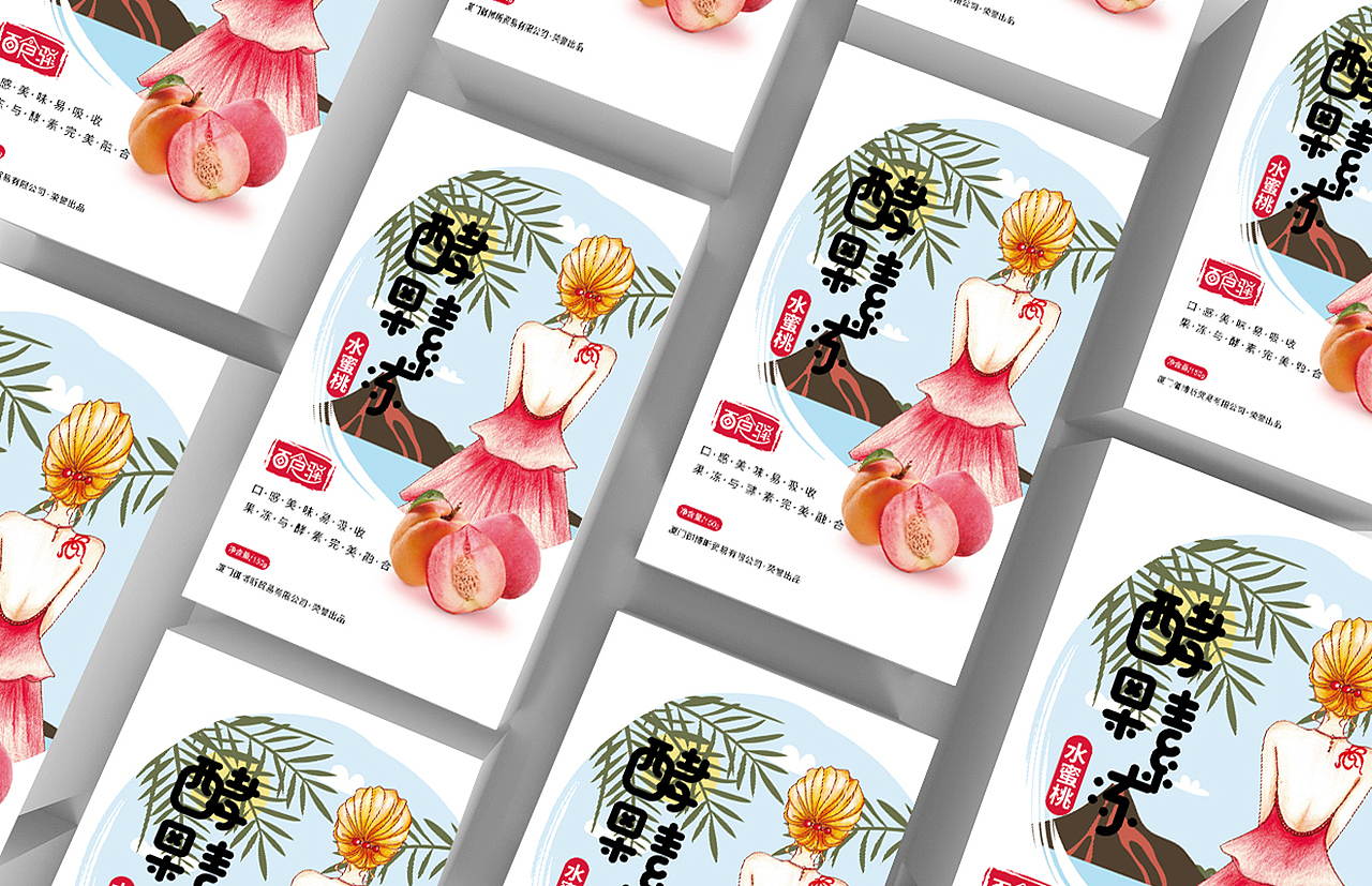 酵素梅包装设计