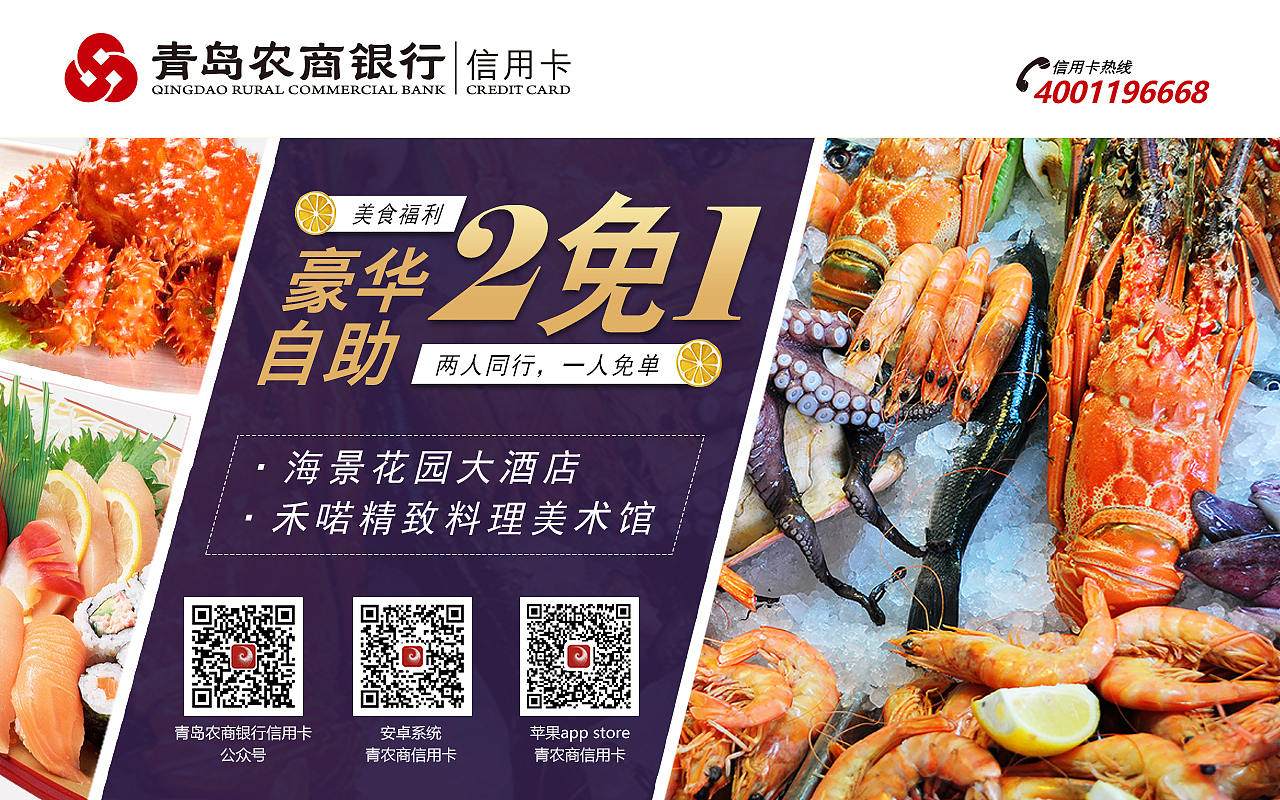 平面设计（图ZMTk2MjQ1NDky） - 海报 - 站酷设计师一叶之秋寒雪原创素材 - 站酷ZCOOL