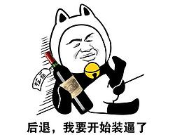 一套好玩的靈魂惡搞表情