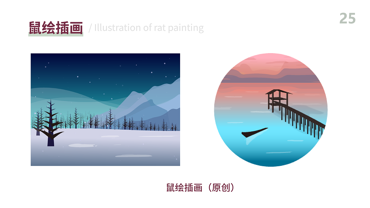 UI作品集（图ZMjM0NzA2NTIw） - APP界面 - 站酷设计师木惢原创素材 - 站酷ZCOOL