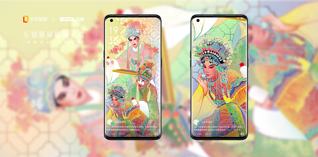 人生飘忽百年内，且须酣畅万古情（图ZMjY2MjI4NDAw） - 海报 - 站酷设计师老母猪爱上树原创素材 - 站酷ZCOOL