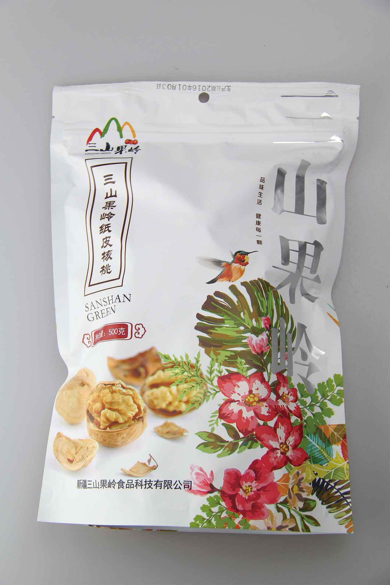 延续三山果岭品牌——“走进三山”