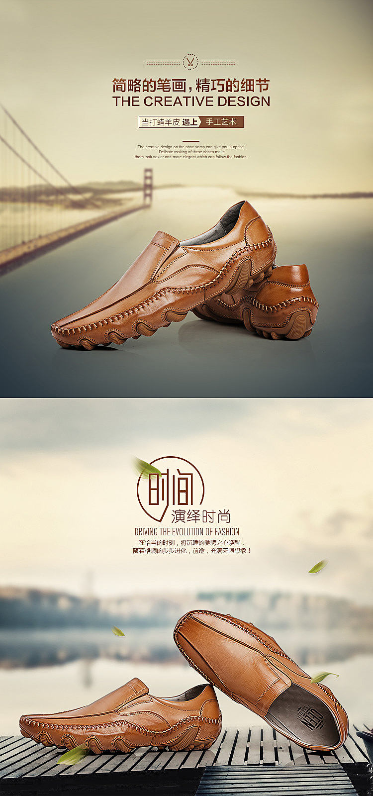 2015-2016策恩男鞋年度详情作品集（图ZNjc4MDMwNzI=） - 电商 - 站酷设计师flyDesigner原创素材 - 站酷ZCOOL