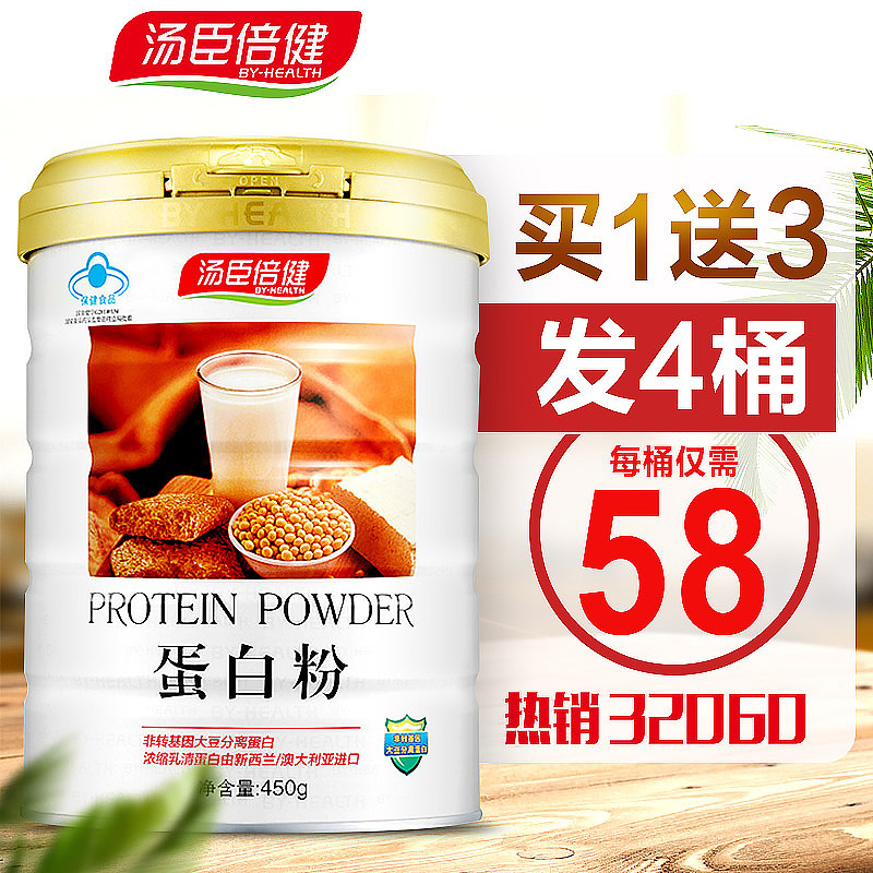 直通车合集（图ZODc3MTY0NTY=） - 电商 - 站酷设计师十年砍柴人原创素材 - 站酷ZCOOL