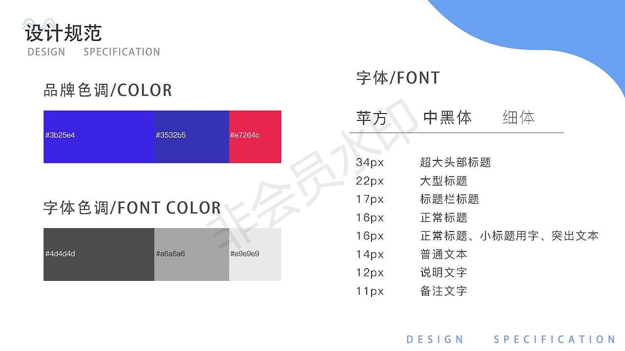 HAHA作品集2020（图ZMjYxMDg3NDI4） - 软件界面 - 站酷设计师叫我小卡原创素材 - 站酷ZCOOL