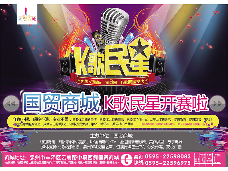 搞零售的各种时期各种杂（图ZNDg4NTkzNg==） - 品牌 - 站酷设计师林间草原创素材 - 站酷ZCOOL