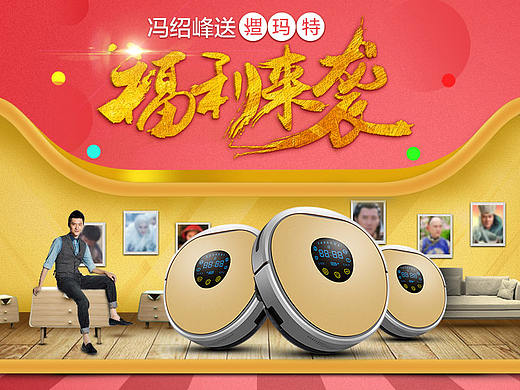 天貓雙十一海報（個人主頁-ZMTg4ODM3OTY=） - 運(yùn)營設(shè)計 - 站酷設(shè)計師盛世煙火原創(chuàng)素材 - 站酷ZCOOL