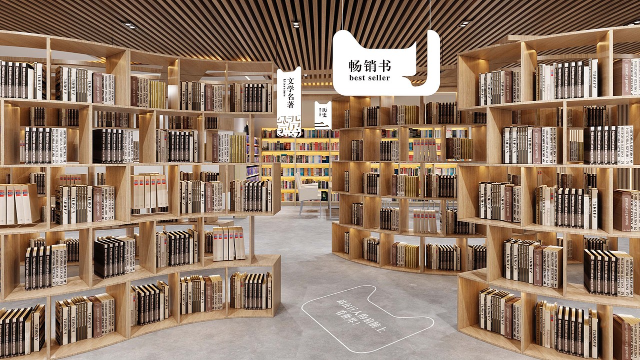 天猫书吧 — 习作（图ZMTgxMjM5MDI4） - 品牌 - 站酷设计师水獭先生MrZ原创素材 - 站酷ZCOOL