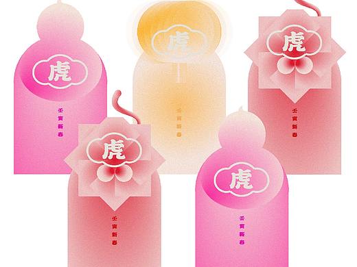 2022虎年新视觉