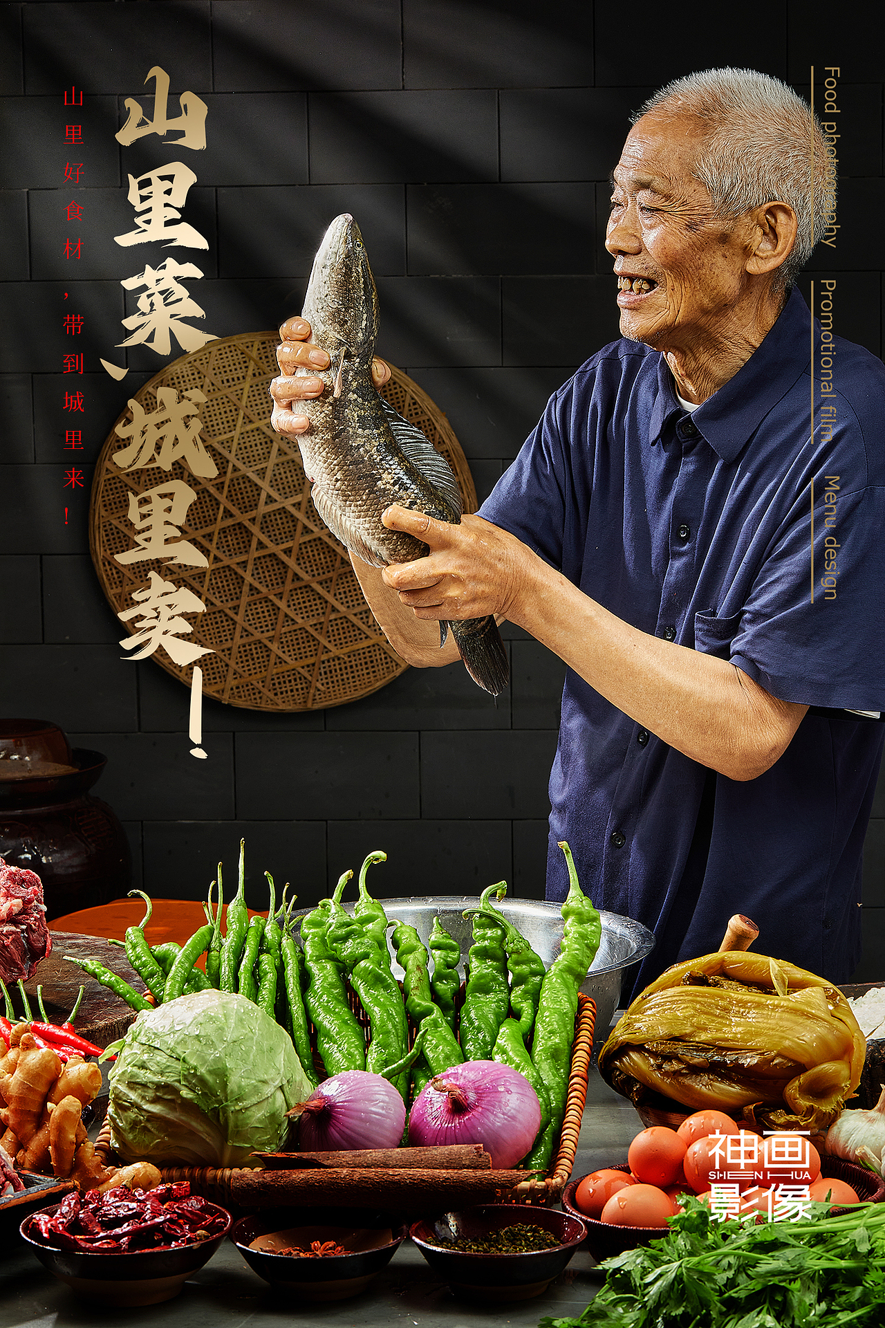 山里菜，城里卖！为台州《丁小厨》拍摄的美食