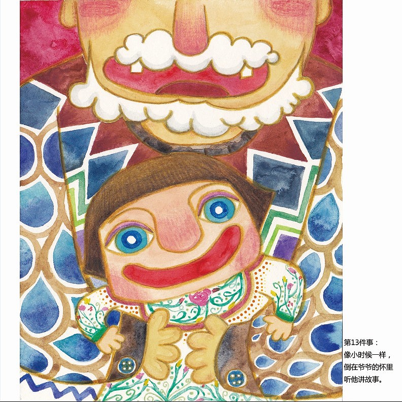《去天堂前我想做的51件事》绘本(图ZOTk4MDgyNA==) - 绘本 - 站酷设计师in子原创素材 - 站酷ZCOOL