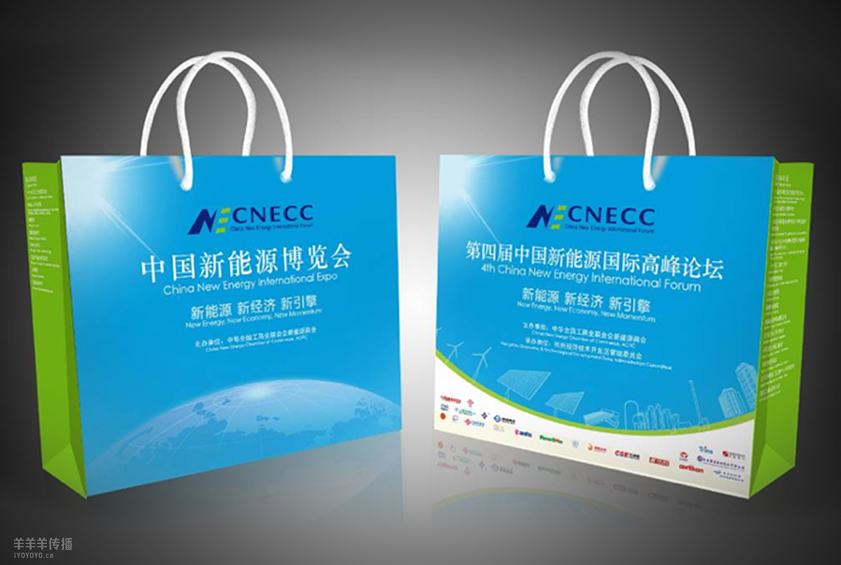 新能源论坛&博览会 主视觉、物料设计（图ZNjQ3MTQ4Mjg=） - 宣传物料 - 站酷设计师漆太军原创素材 - 站酷ZCOOL