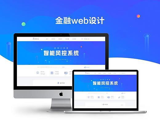 金融网页