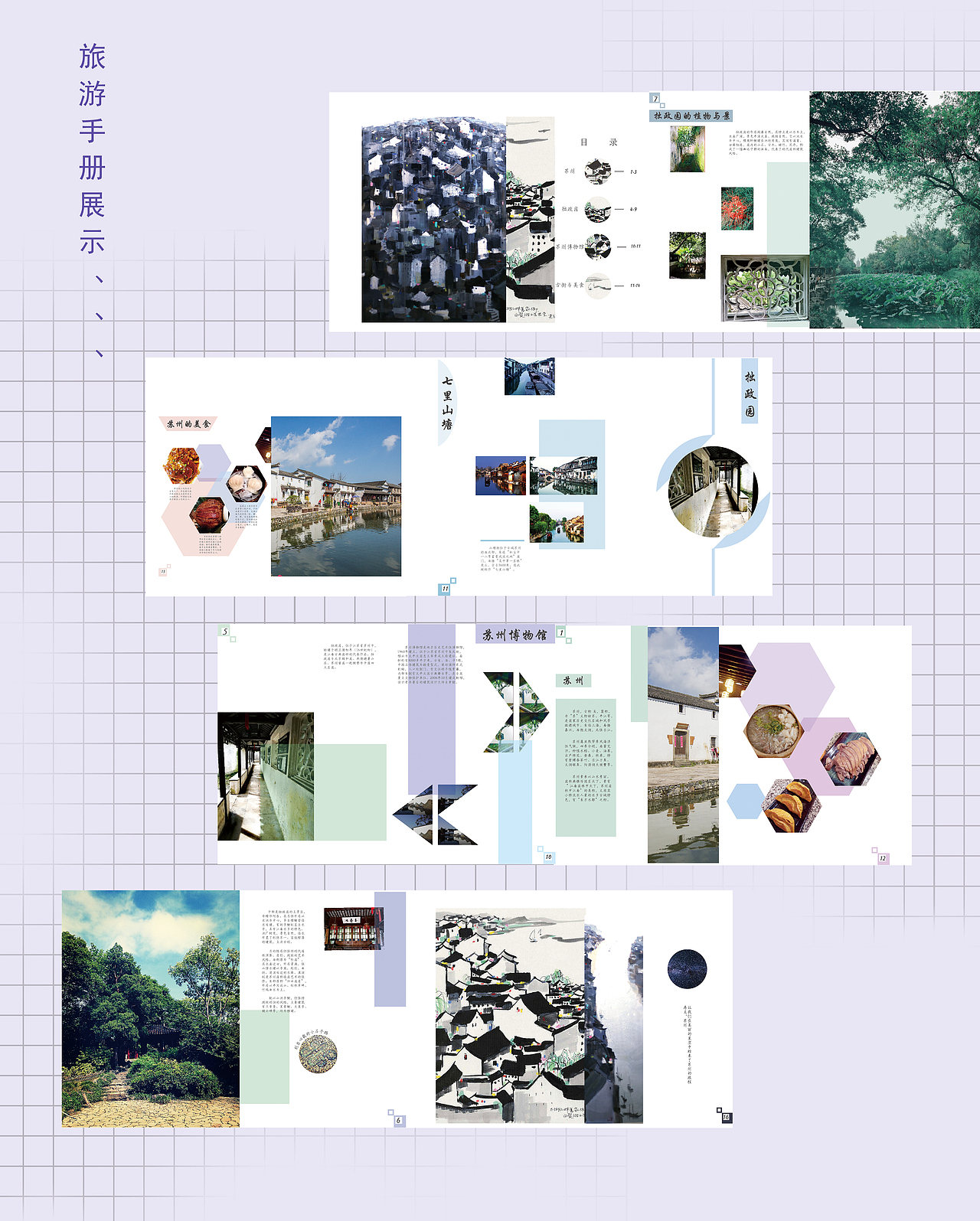 作品集（图ZMjg5MDAxNTA4） - 其他平面 - 站酷设计师丁壹一原创素材 - 站酷ZCOOL