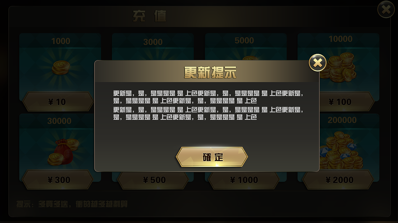 香港麻将（图ZMTQ0NTk2NjMy） - 游戏UI - 站酷设计师GLSANG原创素材 - 站酷ZCOOL