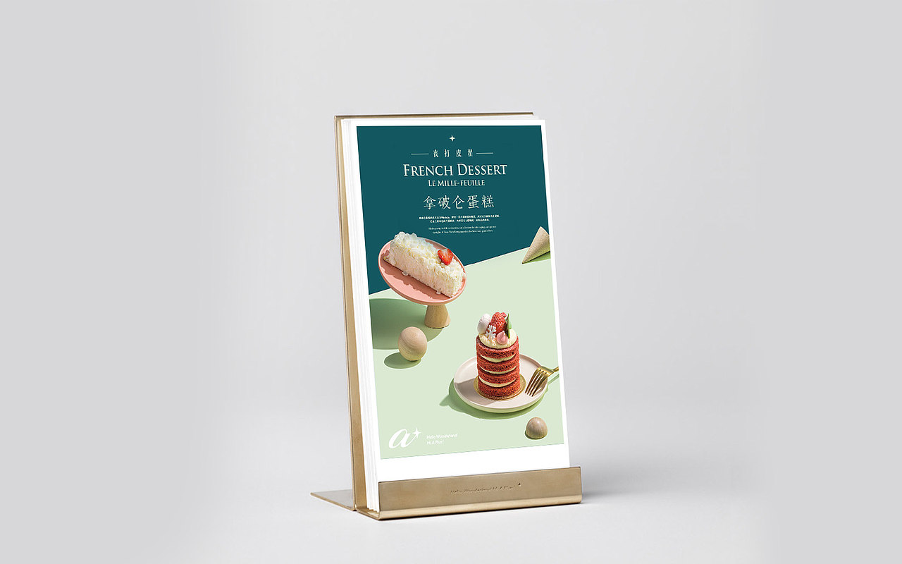 朴田 a+ 不一样的亲子餐厅（图ZMTg1OTM3MDg0） - 品牌 - 站酷设计师日丨天原创素材 - 站酷ZCOOL