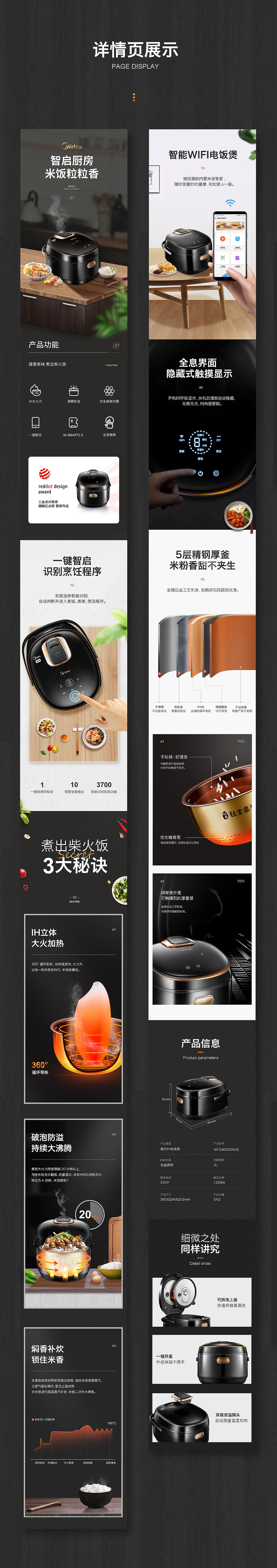 详情页小练习x2（图ZMjAwMjE3OTg4） - 其他 - 站酷设计师栗子LZI原创素材 - 站酷ZCOOL