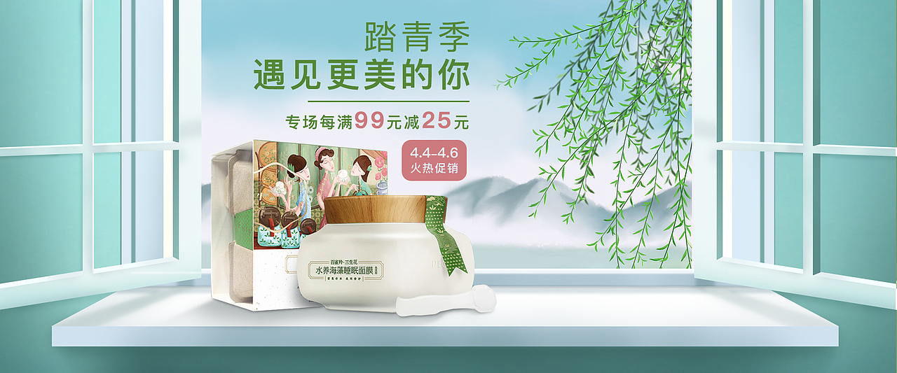 banner設(shè)計（圖ZMjEzMzQ5MjM2） - 運營設(shè)計 - 站酷設(shè)計師莪是木頭人原創(chuàng)素材 - 站酷ZCOOL