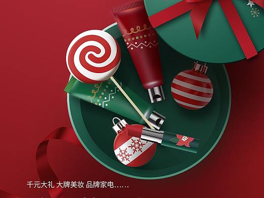 墨香郡刷屏