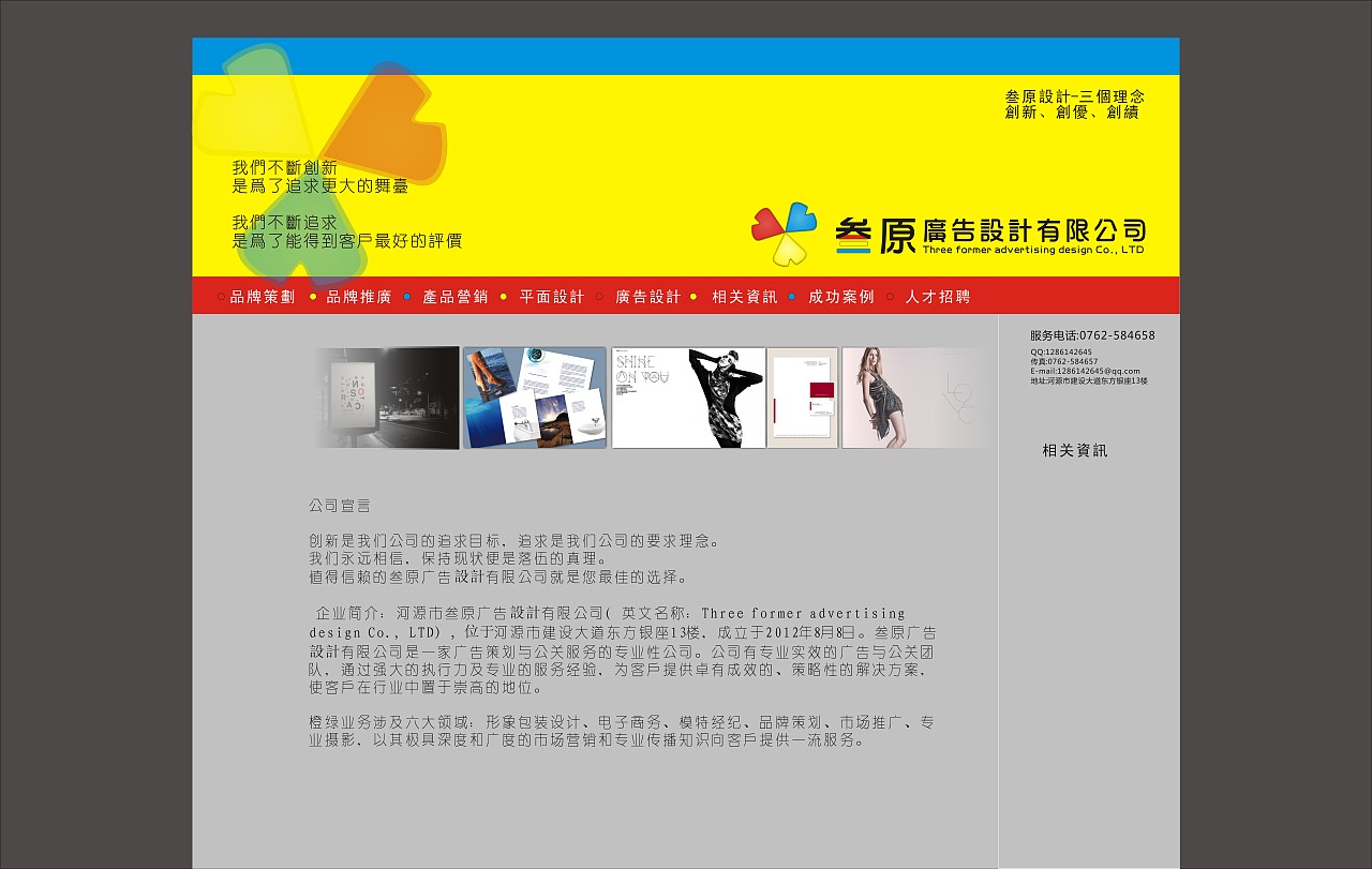 标志，名片，网站（图ZNjcwMDA2NA==） - Logo - 站酷设计师刊意原创素材 - 站酷ZCOOL