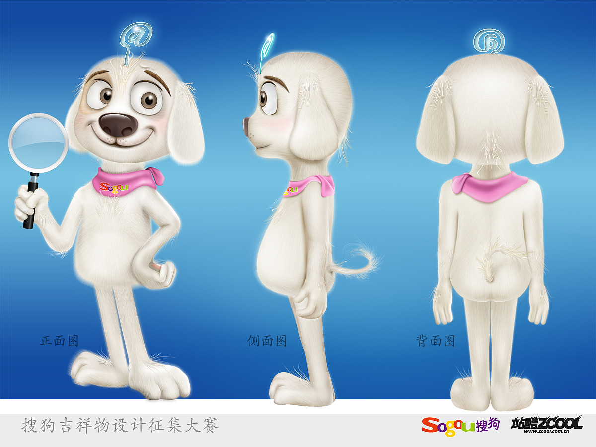 搜狗 GO!GO!（图ZMTAzMzMyMDA=） - 品牌 - 站酷设计师powerdandan0124原创素材 - 站酷ZCOOL