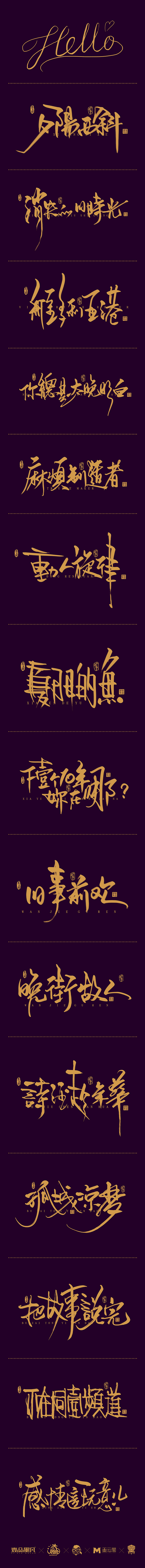 10月11月书法作品练习~