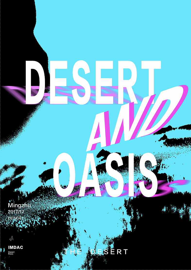 沙漠，绿洲（图ZOTk1NjI1NTI=） - 海报 - 站酷设计师白洞pearl原创素材 - 站酷ZCOOL