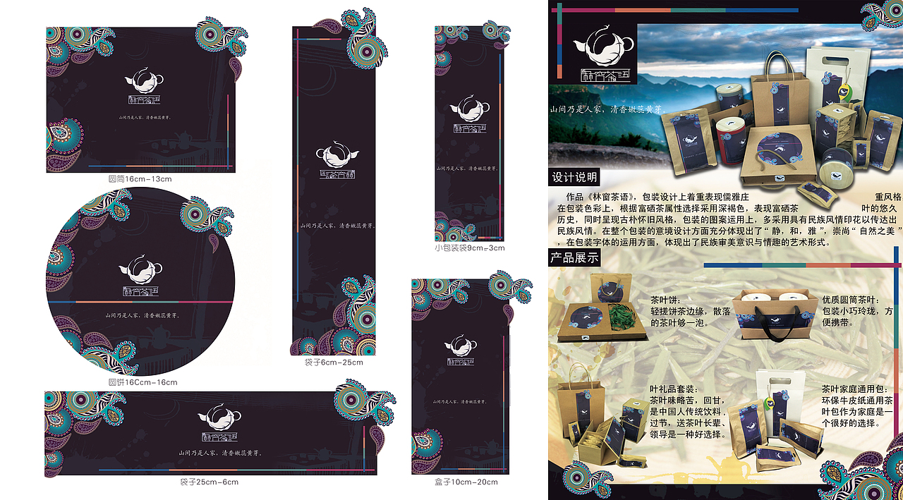 《2018毕业总结》大学四年产品设计作品集整理（图ZMTE3OTAwMTg0） - 电子产品 - 站酷设计师火全原创素材 - 站酷ZCOOL