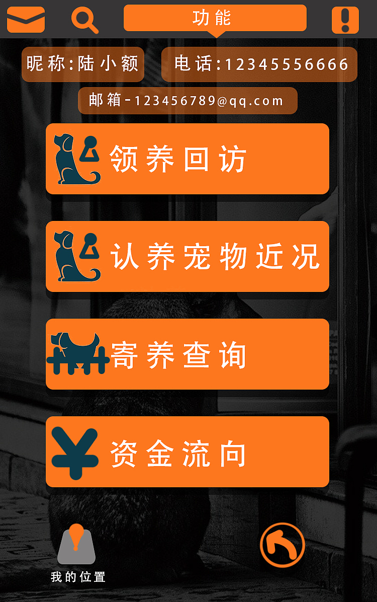 作业（图ZMTMzMzQ5NDYw） - APP界面 - 站酷设计师额丶哈哈哈原创素材 - 站酷ZCOOL