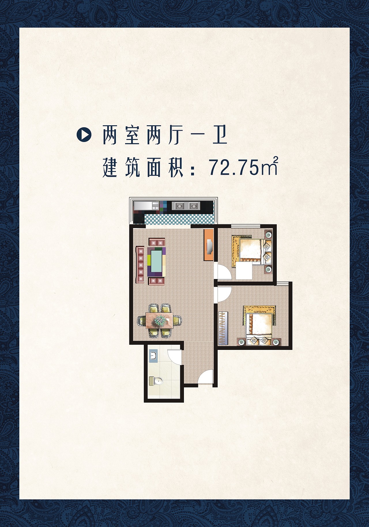 博大尚居宣传单