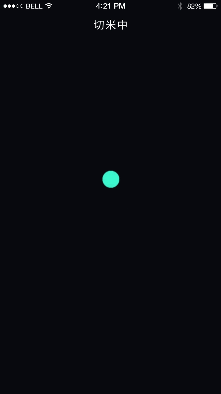 某品牌概念饭煲APP动效（图ZMTkwNzUzNzY0） - 动效设计 - 站酷设计师咕咕家的哈伊原创素材 - 站酷ZCOOL