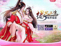 三生页面