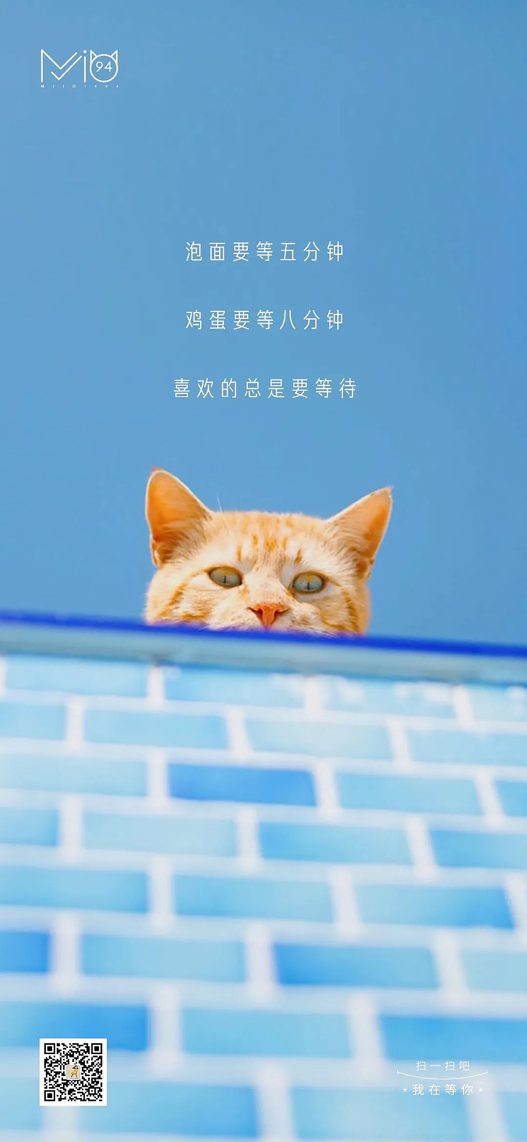 这些小美好·FOURTEEN（图ZMjg5MjY3ODAw） - 海报 - 站酷设计师TOPM原创素材 - 站酷ZCOOL