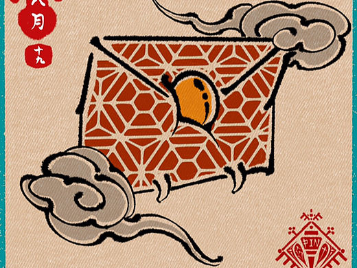 八月十九日 妖怪日历