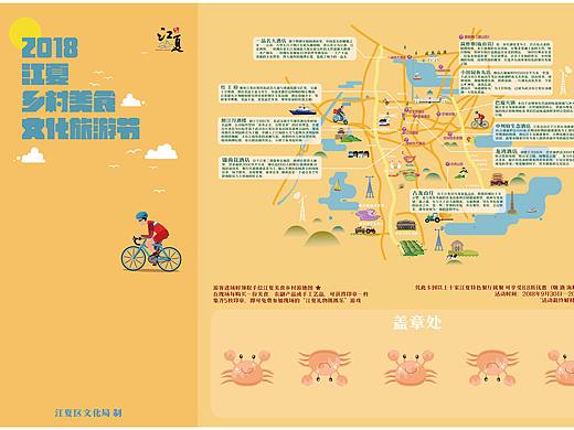 武漢電視臺 江夏鄉(xiāng)村旅游項目地圖繪制（二）終稿（個人主頁-ZMzA2Njk3MDA=） - 商業(yè)插畫 - 站酷設(shè)計師暹羅不是貓原創(chuàng)素材 - 站酷ZCOOL