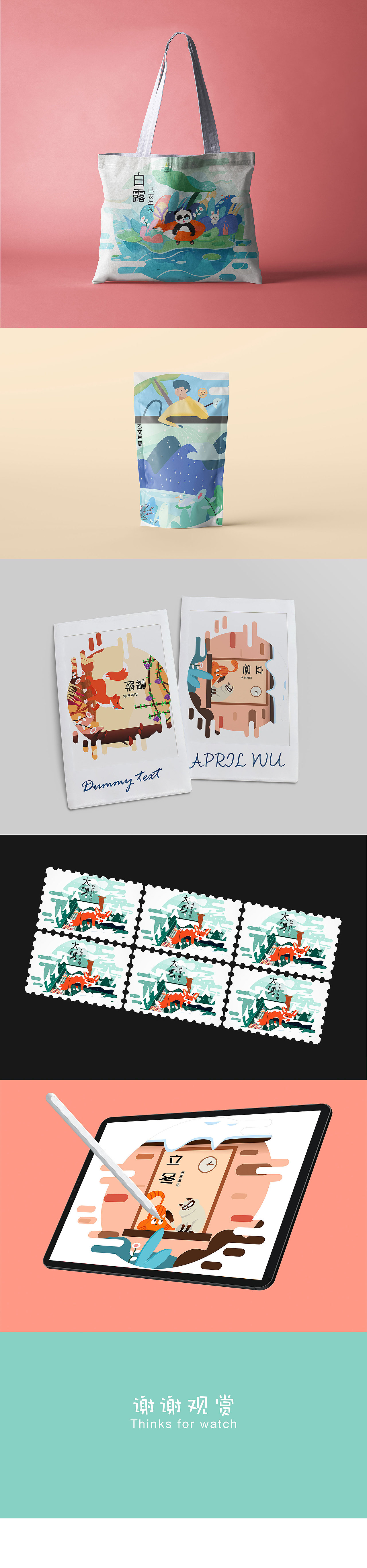 一周插畫總結(jié)（圖ZMTU2NDY2MzMy） - 藝術(shù)插畫 - 站酷設(shè)計師愛畫畫的April原創(chuàng)素材 - 站酷ZCOOL