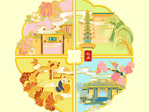 成都四季冰箱贴徽章设计