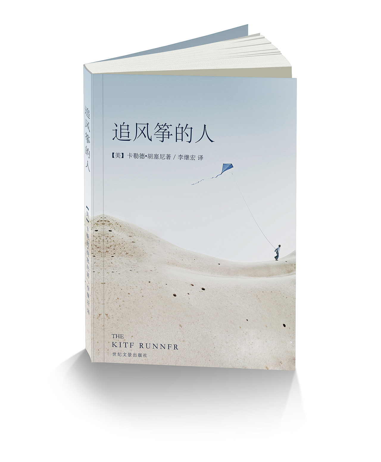 书籍封面设计（图ZNDY1NTg3MjQ=） - 书籍/画册 - 站酷设计师June_z原创素材 - 站酷ZCOOL