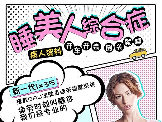 波谱
