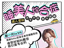 雷蛇