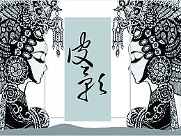 杂志编排设计