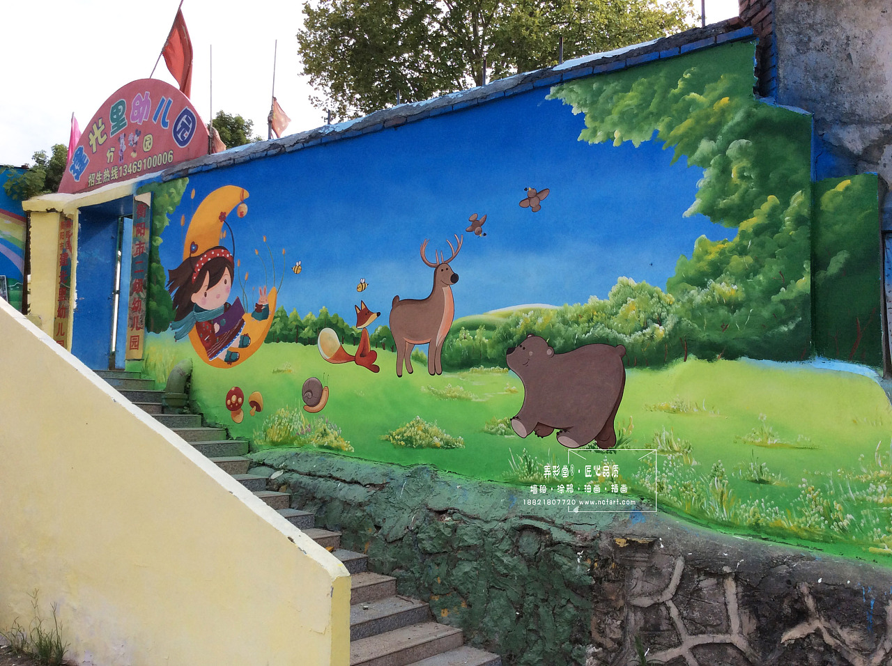 幼儿园墙绘-建光里幼儿园手绘墙壁画欣赏