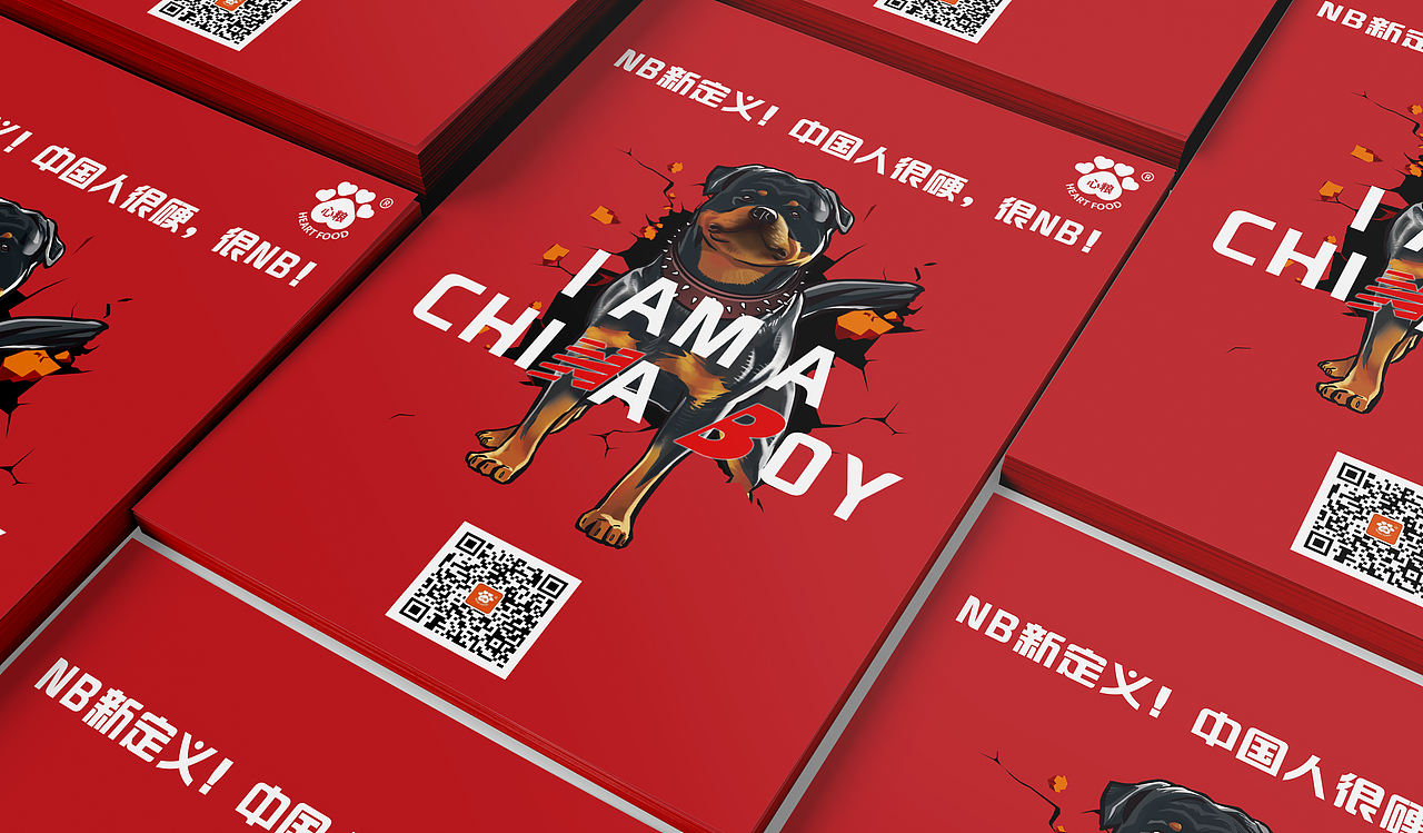 创意海报-新疆棉花系列（图ZMjUzMTg1ODk2） - 海报 - 站酷设计师Vik维克多原创素材 - 站酷ZCOOL