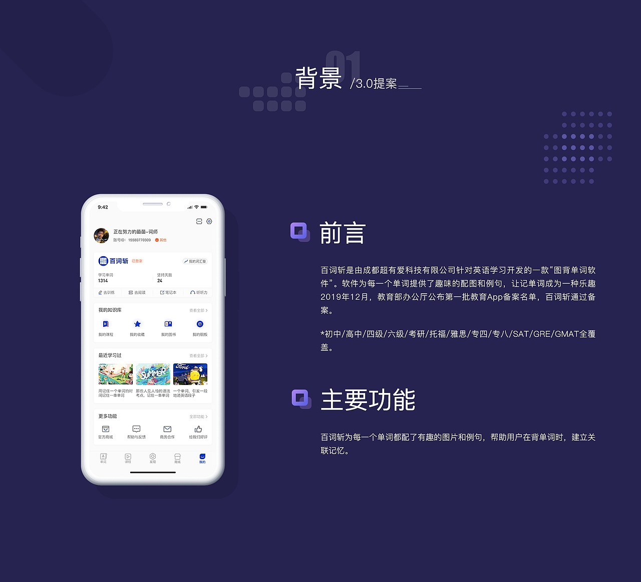 APP改版界面（图ZMjg4ODYzMzY0） - APP界面 - 站酷设计师晨曦QM原创素材 - 站酷ZCOOL