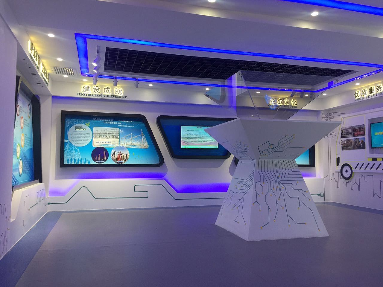 阿拉善电业局展厅墙面设计