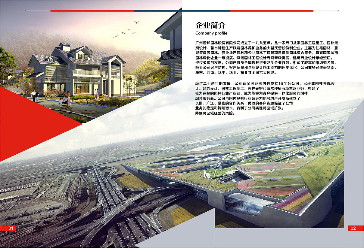 画册设计（图ZMTA0NzE4NDY0） - 宣传物料 - 站酷设计师阿狸猫狐狸原创素材 - 站酷ZCOOL